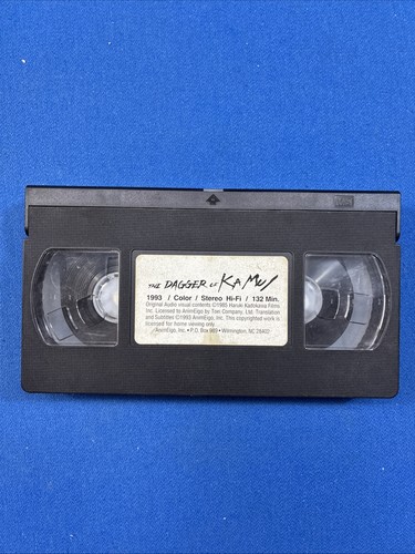 The dagger kamui - the, vhs)
