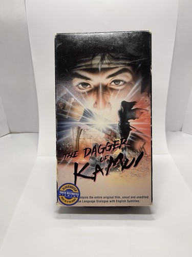 The dagger kamui vhs 1993 - vhs,